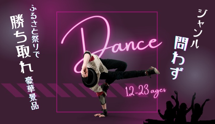 ダンス0624